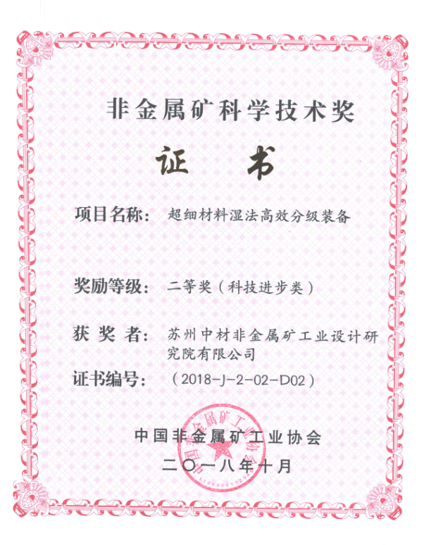 企业微信截图_16626071255011