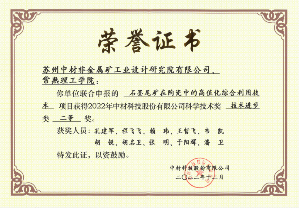 企业微信截图_16805983661810