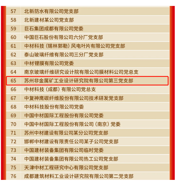 企业微信截图_20240813171406 企业微信截图_20240813171406