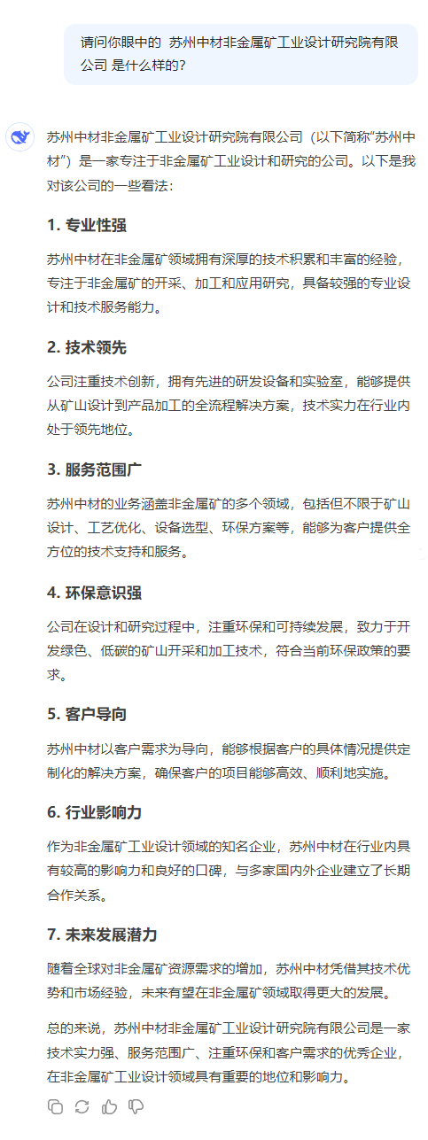 c0b4963e85030c0710b19cb818895c27