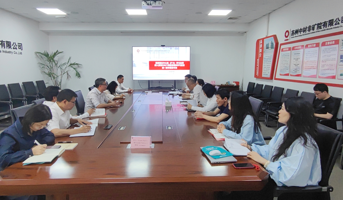 微信截图_20250519120401