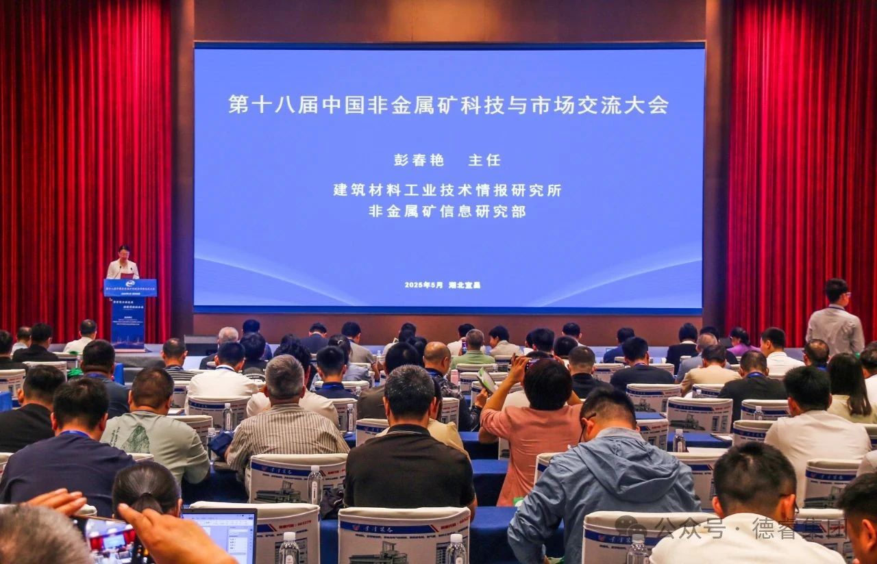 微信图片_20250603170916 微信图片_20250603170916