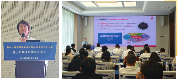 企业微信截图_20250603171119 企业微信截图_20250603171119