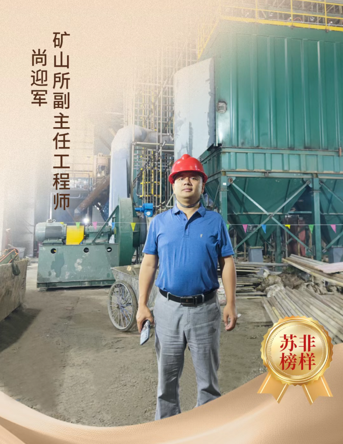 企业微信截图_20250603174236 企业微信截图_20250603174236