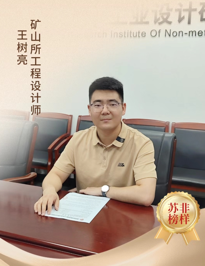 微信截图_20250603174251 微信截图_20250603174251