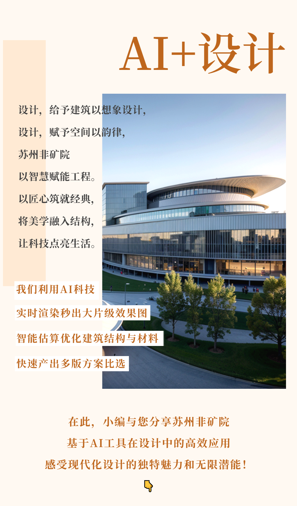 微信图片_20250603175047