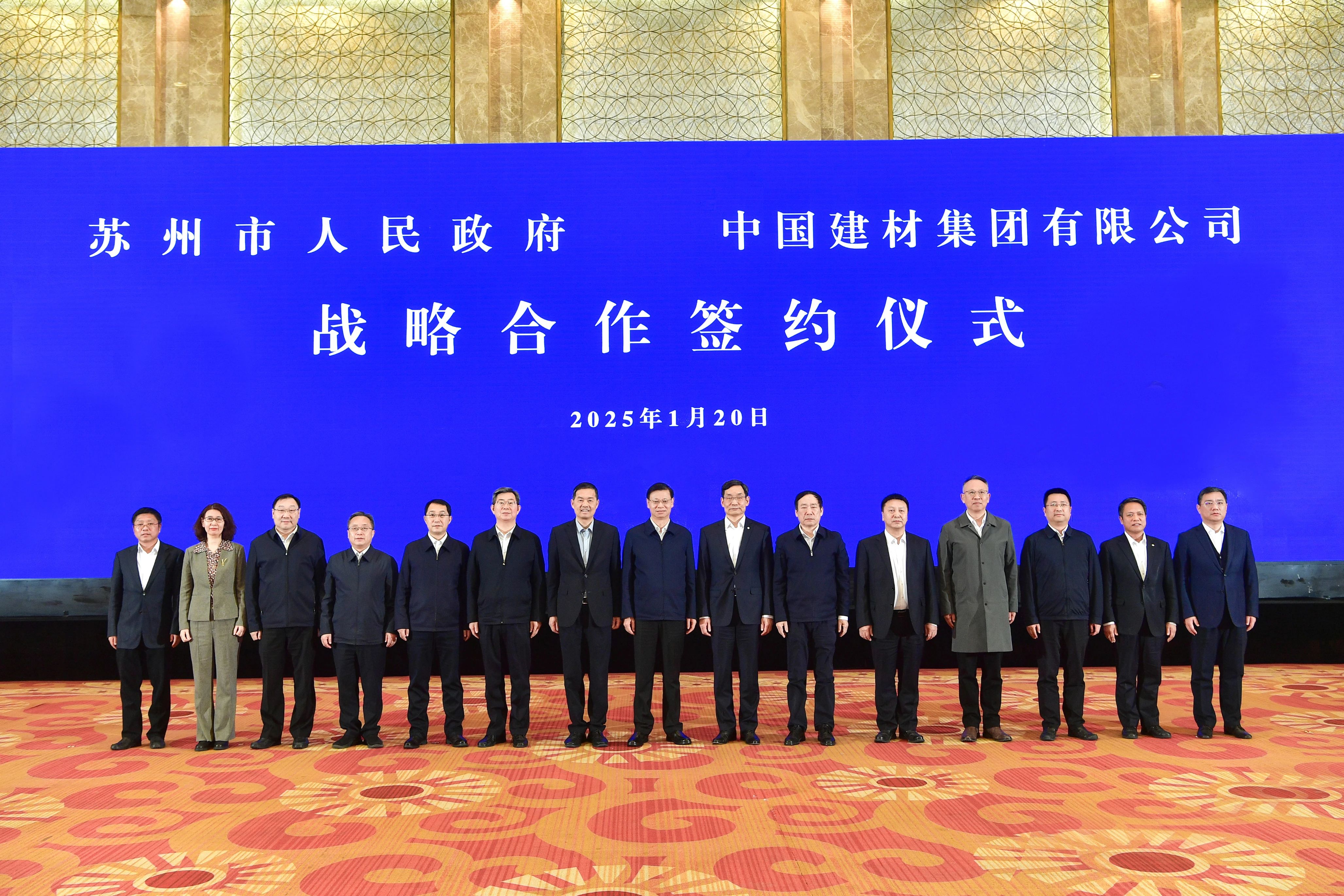 微信图片_20250604085539 微信图片_20250604085539