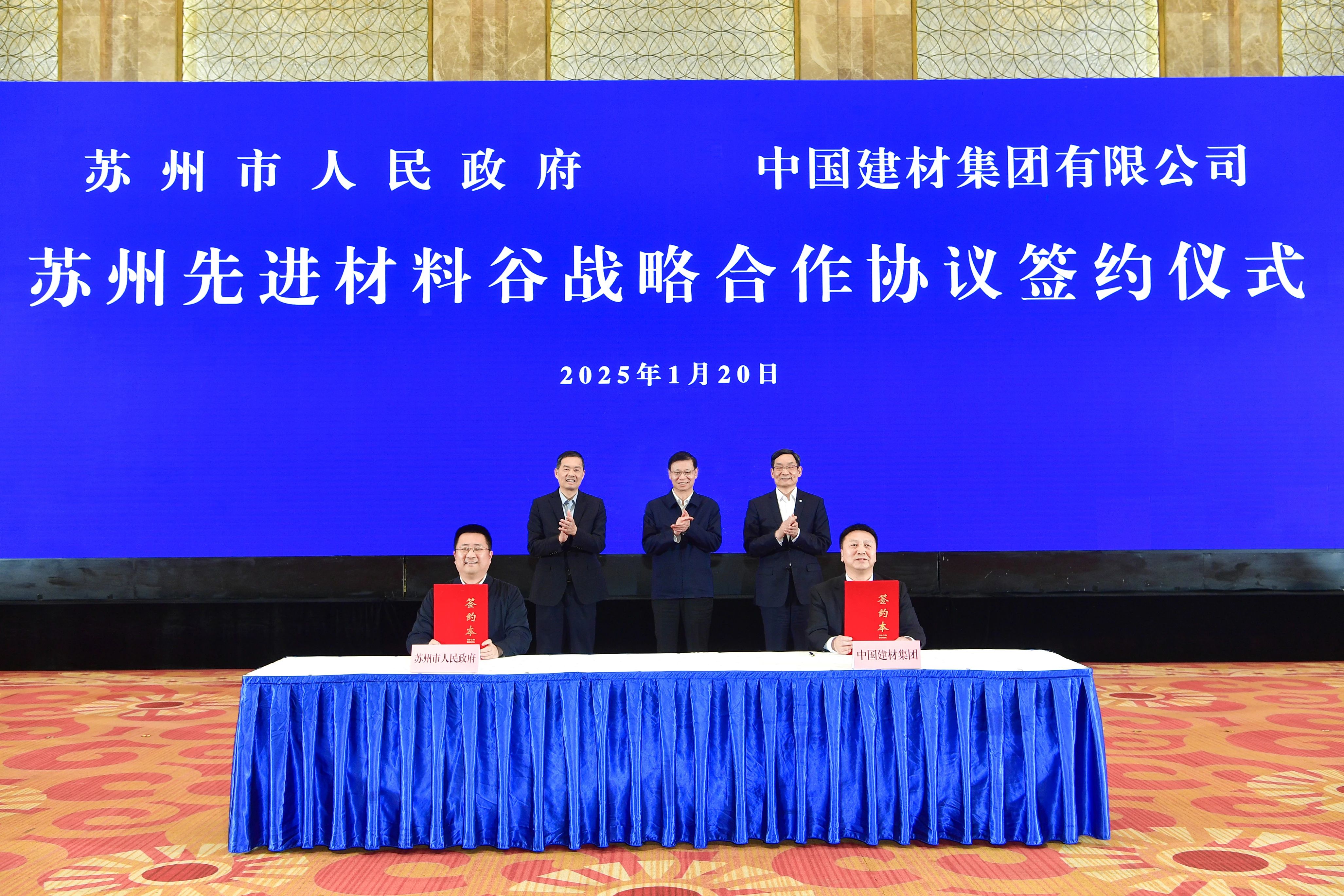 微信图片_20250604085545 微信图片_20250604085545